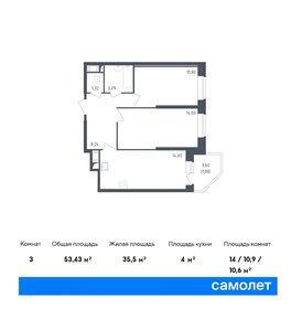 Квартира 53,4 м², 2-комнатная - изображение 1