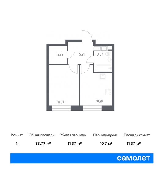 33,8 м², 1-комнатная квартира 7 420 911 ₽ - изображение 13