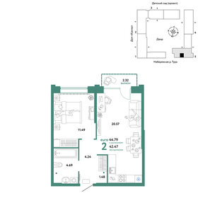 43,2 м², 2-комнатная квартира 9 370 000 ₽ - изображение 30