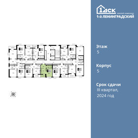 27,9 м², 1-комнатная квартира 10 000 000 ₽ - изображение 43