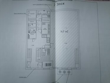 532,5 м², помещение свободного назначения - изображение 4