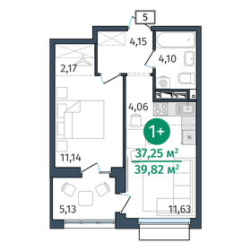 45,3 м², 1-комнатная квартира 5 180 000 ₽ - изображение 55