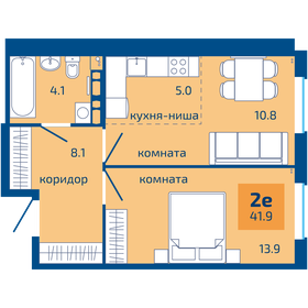 Квартира 41,9 м², 2-комнатная - изображение 1