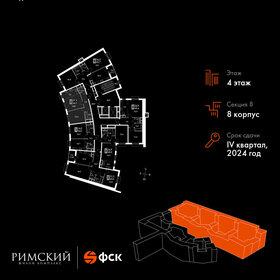 47,1 м², 2-комнатная квартира 7 900 000 ₽ - изображение 78