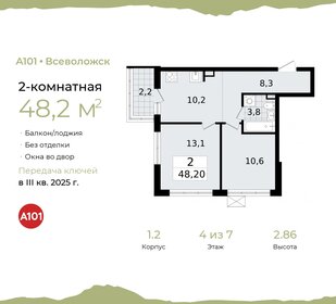 55 м², 2-комнатная квартира 6 150 000 ₽ - изображение 50