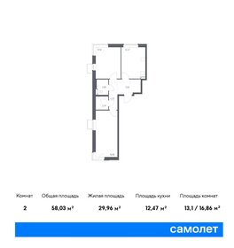 Квартира 58 м², 2-комнатная - изображение 1