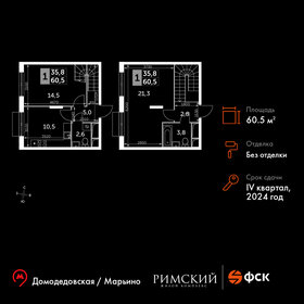 Квартира 60,5 м², 2-комнатная - изображение 1