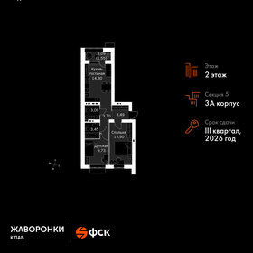 60 м², 3-комнатная квартира 6 500 000 ₽ - изображение 34