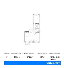 58,8 м², 3-комнатная квартира 5 400 000 ₽ - изображение 91