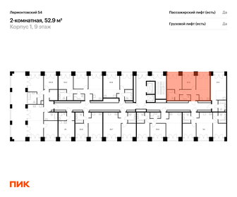 Квартира 52,9 м², 2-комнатная - изображение 2