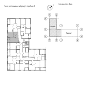 44,6 м², 2-комнатная квартира 2 690 000 ₽ - изображение 79