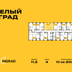 Квартира 45,7 м², 2-комнатная - изображение 2