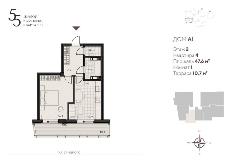 47,6 м², 1-комнатная квартира 6 902 000 ₽ - изображение 1