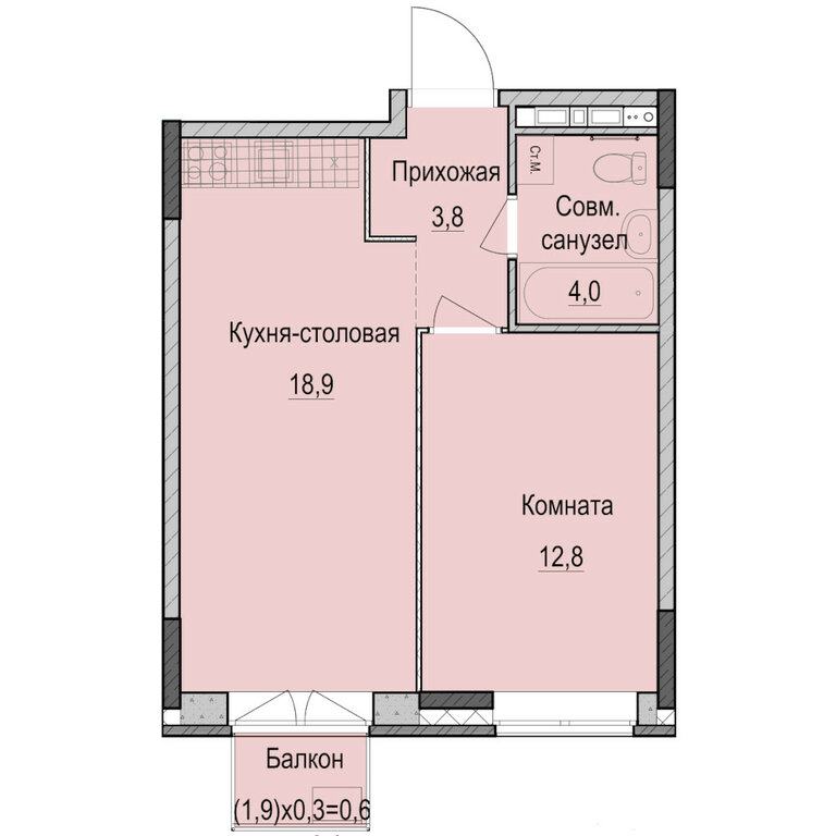 Варианты планировок ЖК «Фермаполис» - планировка 4