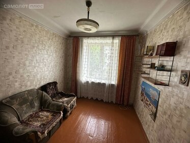 47,3 м², 2-комнатная квартира 4 150 000 ₽ - изображение 30