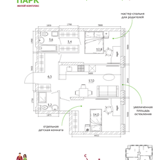 Квартира 61,9 м², 3-комнатная - изображение 5