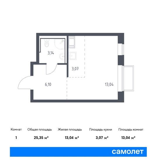25,4 м², квартира-студия 5 968 756 ₽ - изображение 13