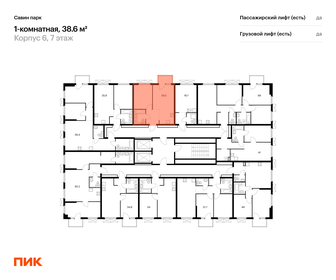 Квартира 38,6 м², 1-комнатная - изображение 2