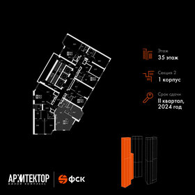 60,8 м², 2-комнатная квартира 26 566 560 ₽ - изображение 38