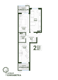 64,3 м², 2-комнатная квартира 7 500 000 ₽ - изображение 74