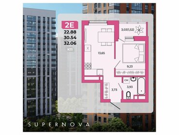 Квартира 32,1 м², 2-комнатная - изображение 1