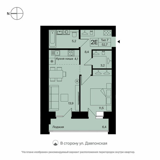 52,7 м², 2-комнатная квартира 7 200 000 ₽ - изображение 1