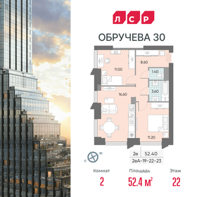 74 м², 3-комнатная квартира 21 900 000 ₽ - изображение 78