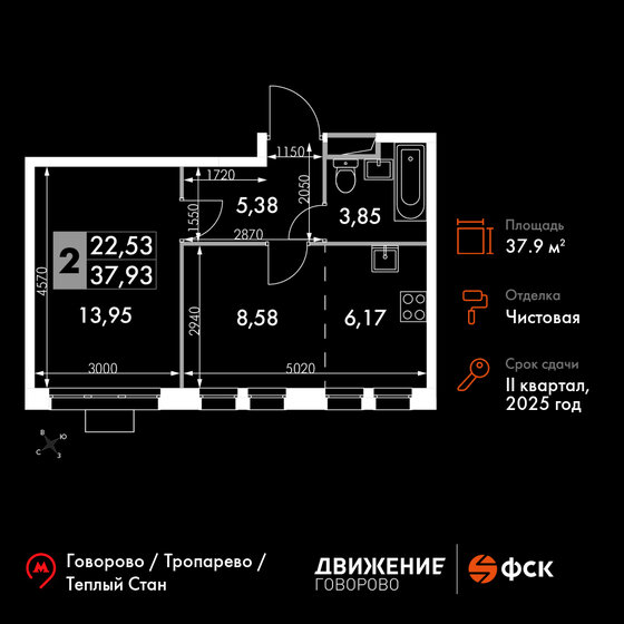 37,9 м², 2-комнатные апартаменты 11 576 141 ₽ - изображение 41