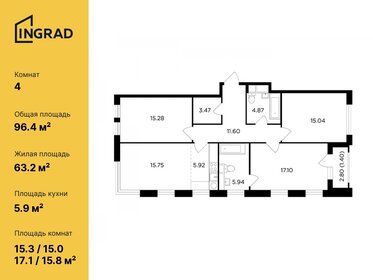 18 м², апартаменты-студия 4 650 000 ₽ - изображение 113