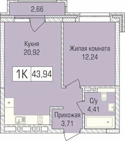 Квартира 43,8 м², 1-комнатная - изображение 1