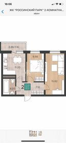 49,3 м², 2-комнатная квартира 4 100 000 ₽ - изображение 49