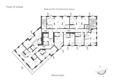 20,3 м², квартира-студия 4 500 000 ₽ - изображение 52