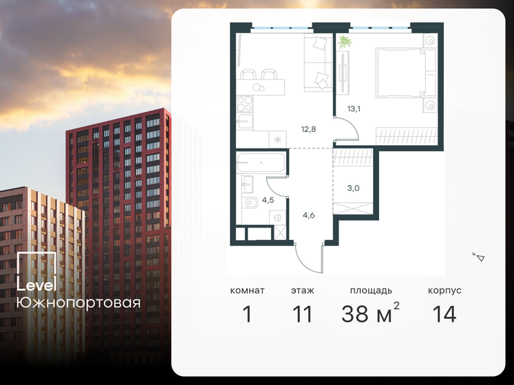 38 м², 1-комнатные апартаменты 11 591 163 ₽ - изображение 22