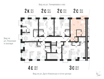 50,7 м², 2-комнатная квартира 7 400 000 ₽ - изображение 107