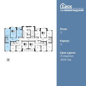 Квартира 83,8 м², 3-комнатная - изображение 2