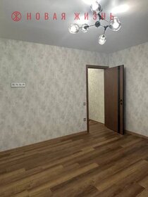 41 м², 2-комнатная квартира 6 200 000 ₽ - изображение 43