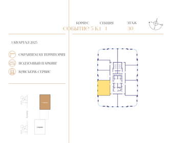 75 м², 3-комнатная квартира 25 000 000 ₽ - изображение 146