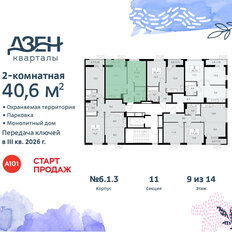 Квартира 40,6 м², 2-комнатная - изображение 4