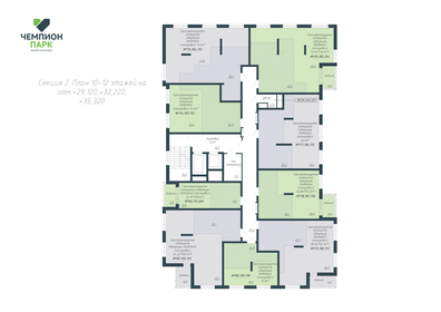 28,4 м², 1-комнатная квартира 3 970 000 ₽ - изображение 142