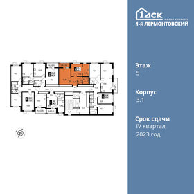 Квартира 46,8 м², 2-комнатная - изображение 2