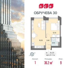 35 м², 1-комнатная квартира 10 500 000 ₽ - изображение 115