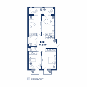 103,4 м², 3-комнатная квартира 9 990 000 ₽ - изображение 31