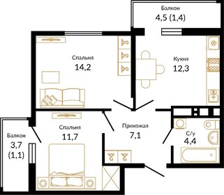 52,5 м², 2-комнатная квартира 10 815 190 ₽ - изображение 11