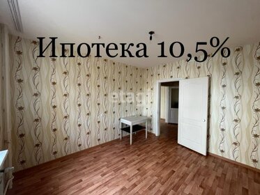 60,5 м², 2-комнатная квартира 5 200 000 ₽ - изображение 44