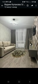 Купить комнату в квартире в Южном административном округе в Москве и МО - изображение 11