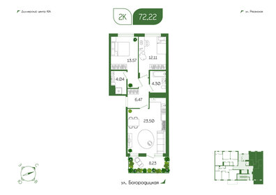 Квартира 66,5 м², 2-комнатная - изображение 1