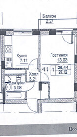 31,5 м², 1-комнатная квартира 3 800 000 ₽ - изображение 109