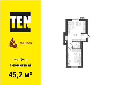 35 м², 2-комнатная квартира 13 200 000 ₽ - изображение 71
