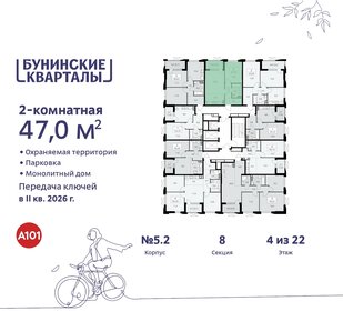 Квартира 47 м², 2-комнатная - изображение 2