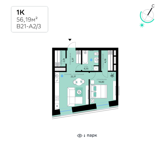 56,2 м², 1-комнатная квартира 26 235 112 ₽ - изображение 1